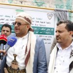 الرباعي والمساوى يفتتحان 65 مشروعًا زراعيًا وسمكيًا في تعز بتكلفة 2 مليار و41 مليون ريال الرباعي والمساوى يفتتحان 65 مشروعًا زراعيًا وسمكيًا في تعز بتكلفة 2 مليار و41 مليون ريال