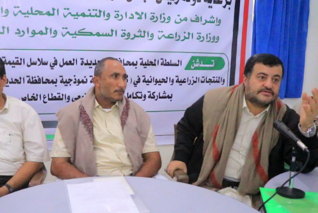 الحديدة.. ورشة لتدشين سلاسل القيمة الزراعية والحيوانية في 13 مديرية
