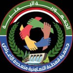 جمعية قعطبة تشارك في لقاء لمناقشة أولويات التنمية والاستثمار المحلي بمحافظة الضالع جمعية قعطبة تشارك في لقاء لمناقشة أولويات التنمية والاستثمار المحلي بمحافظة الضالع