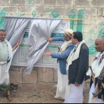 الرباعي والمساوى يفتتحان 65 مشروعًا زراعيًا وسمكيًا في تعز بتكلفة 2 مليار و41 مليون ريال الرباعي والمساوى يفتتحان 65 مشروعًا زراعيًا وسمكيًا في تعز بتكلفة 2 مليار و41 مليون ريال