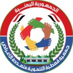 استعراض برامج وأنشطة جمعية قعطبة التعاونية المدرجة في خطة العام 1447هـ
