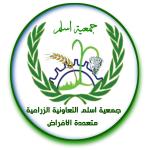 جمعية أسلم التعاونية تعقد اجتماع تنسيقي لإطلاق مبادرات تنظيف خزانات وحواجز حصاد المياه استعداداً لموسم الأمطار جمعية أسلم التعاونية تعقد اجتماع تنسيقي لإطلاق مبادرات تنظيف خزانات وحواجز حصاد المياه استعداداً لموسم الأمطار