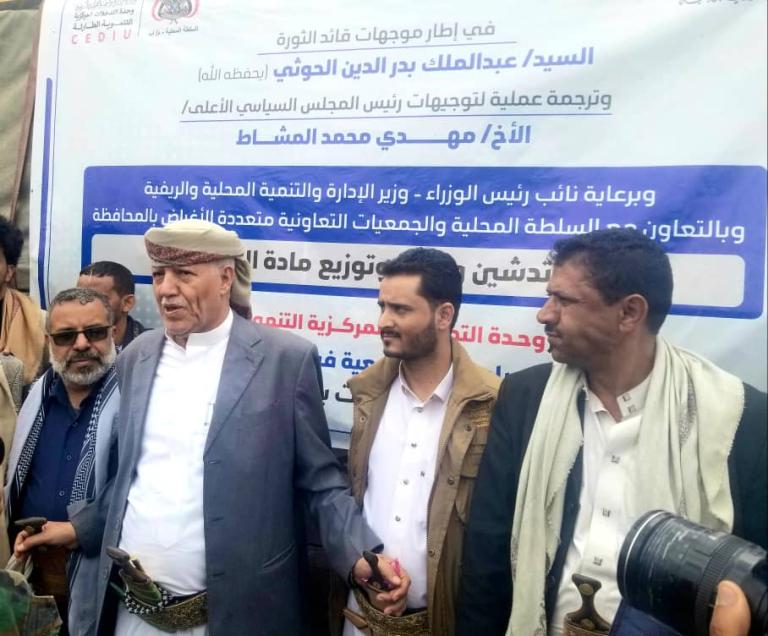 وحدة التدخلات المركزية تدشن توزيع مادتي الإسمنت والديزل لدعم مشاريع المبادرات المجتمعية في إب