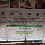 حجة.. اختتام دورة تدريبية لبناء قدرات كوادر جمعية مستبأ التعاونية الزراعية حجة.. اختتام دورة تدريبية لبناء قدرات كوادر جمعية مستبأ التعاونية الزراعية