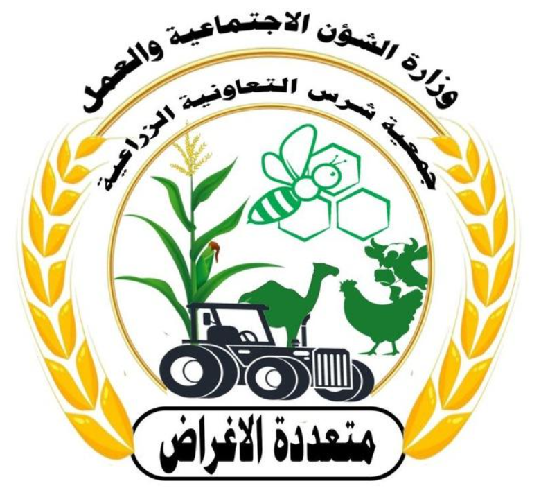 جمعية شرس التعاونية تقيم فعالية ذكرى المولد النبوي الشريف