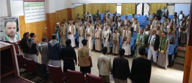 إشهار جمعية مديرية شعوب التعاونية متعددة الأغراض في أمانة العاصمة