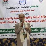 إشهار مؤسسة "آفاق التآلف للتنمية الاجتماعية" بصنعاء