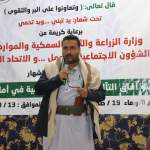 إشهار مؤسسة "آفاق التآلف للتنمية الاجتماعية" بصنعاء