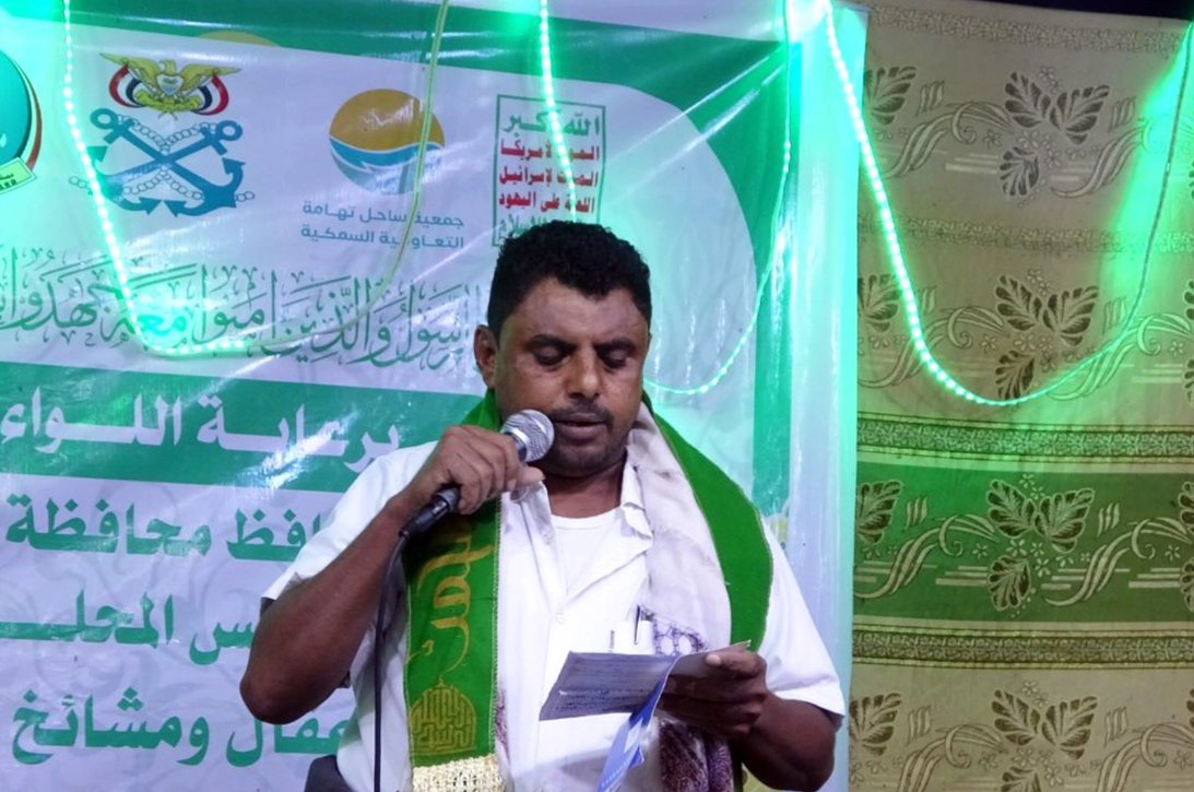 أمسيّتان لجمعية ساحل تهامة بالدريهمي والخوبة في الحديدة