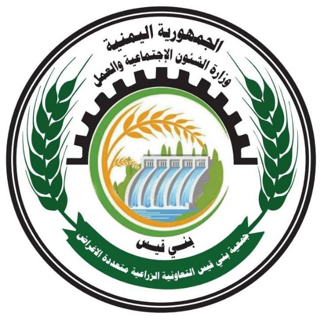 جمعية بني قيس التعاونية تعقد اجتماعاً دورياً لمناقشة ما تم إنجازه في خطة سلاسل القيمة