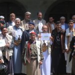 اختتام دورة في مجال رفع قدرات الهيئة الإدارية لجمعيتي مذيخره وفرع العدين بإب