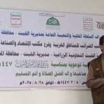 جمعية الخبت تحيي ذكرى المولد النبوي الشريف بأمسية ثقافية وخطابية جمعية الخبت تحيي ذكرى المولد النبوي الشريف بأمسية ثقافية وخطابية