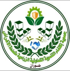 ذمار.. اجتماع لمناقشة آلية تنفيذ مشروع التوسع في زراعة الحبوب والبقوليات بضوران