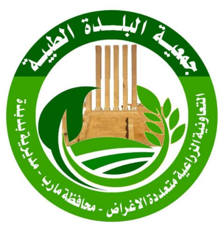 جمعية البلدة الطيبة التعاونية تعقد اجتماعاً موسعاً لمناقشة خطتها الاستراتيجية ودورها المجتمعي