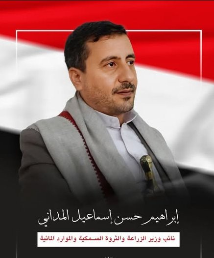 القائم بأعمال وزير الزراعة يهنئ قائد الثورة والمجلس السياسي الأعلى بالعيد الوطني الحادي عشر لثورة 21 سبتمبر