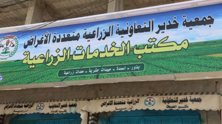 تعز.. افتتاح مركز للخدمات الزراعية بجمعية خدير التعاونية الزراعية