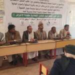 إشهار جمعية شبام كوكبان التعاونية متعددة الأغراض في محافظة المحويت