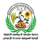 الحديدة.. الاطلاع على سير عملية تجميع الألبان في مديرية الدريهمي