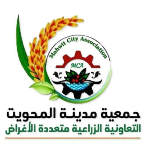 اجتماع إداري في مدينة المحويت لمناقشة أوضاع جمعية مدينة المحويت وتحليل الوضع الراهن
