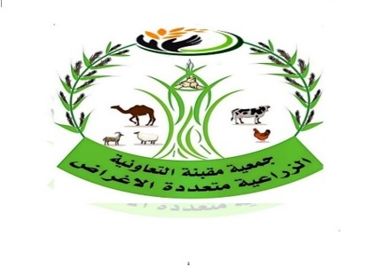 تعز.. مناقشة أوضاع جمعية مقبنة التعاونية الزراعية وسبل تعزيز دورها التنموي تعز.. مناقشة أوضاع جمعية مقبنة التعاونية الزراعية وسبل تعزيز دورها التنموي