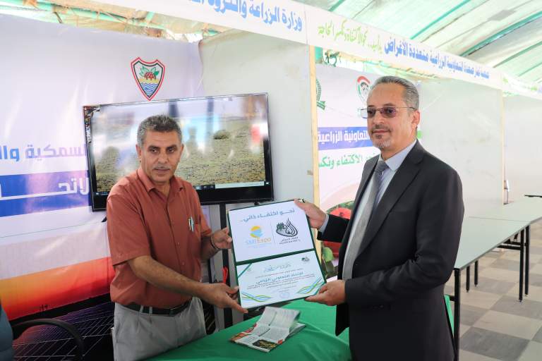 اللجنة المنظمة لمعرض الطاقة الشمسية الثاني تكرّم الاتحاد التعاوني الزراعي والجمعيات التعاونية