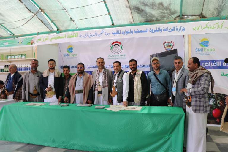 الاتحاد التعاوني الزراعي يدشّن مشاركته في المعرض الثاني للطاقة الشمسية والري الحديث بصنعاء
