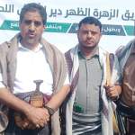 تدشين مبادرة مسح وردم طريق الزهرة دير الأخرش في الحديدة تدشين مبادرة مسح وردم طريق الزهرة دير الأخرش في الحديدة