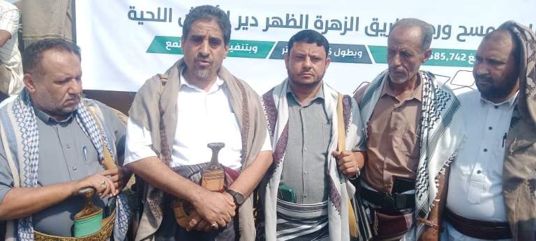تدشين مبادرة مسح وردم طريق الزهرة دير الأخرش في الحديدة