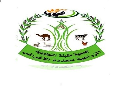 تعز.. مناقشة أوضاع جمعية مقبنة التعاونية الزراعية وسبل تعزيز دورها التنموي تعز.. مناقشة أوضاع جمعية مقبنة التعاونية الزراعية وسبل تعزيز دورها التنموي