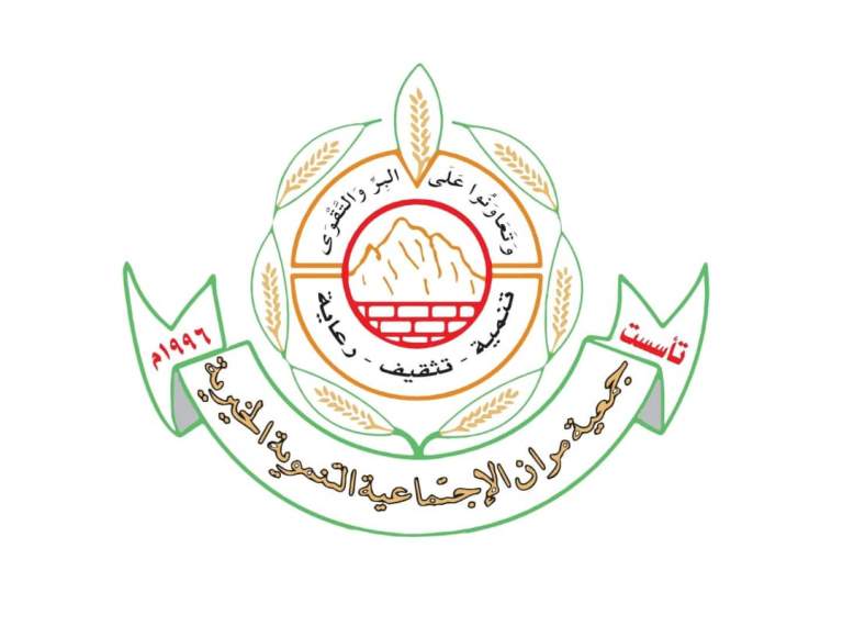 ورشة عمل لمناقشة خطة التنمية وسلاسل القيمة وإنشاء الحقول الإيضاحية بمران صعدة ورشة عمل لمناقشة خطة التنمية وسلاسل القيمة وإنشاء الحقول الإيضاحية بمران صعدة