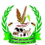 لقاء موسع لمناقشة الاستفادة من تجربة جمعية باجل في تنفيذ آلية سلاسل القيمة لقاء موسع لمناقشة الاستفادة من تجربة جمعية باجل في تنفيذ آلية سلاسل القيمة