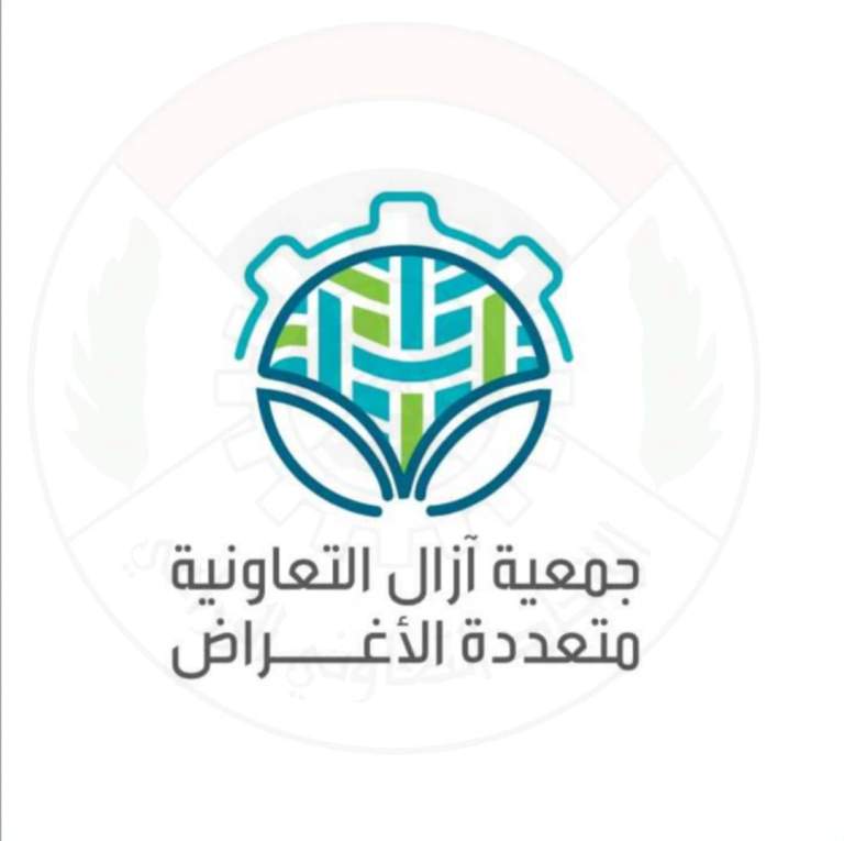 جمعية آزال تواصل لقاءاتها التنموية في أحياء مديرية آزال لتعزيز العمل التعاوني جمعية آزال تواصل لقاءاتها التنموية في أحياء مديرية آزال لتعزيز العمل التعاوني