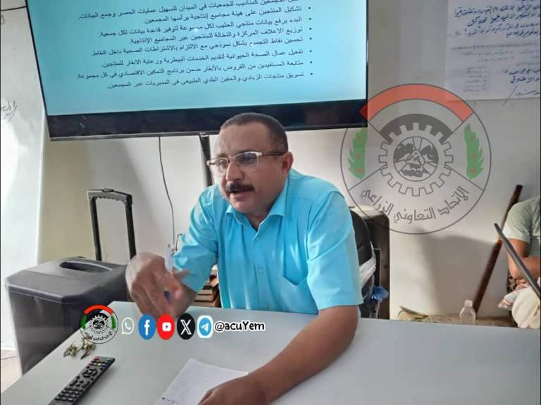 الحديدة .. ورشة تدريبية لتشكيل مجاميع إنتاجية لمنتجي الألبان في مديريات المربع الجنوبي￼