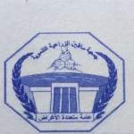 جمعية ساقين التعاونية تفتح حساباً بنكياً وتودع مساهمات 1003 مساهماً لاستكمل إجراءات الإشهار