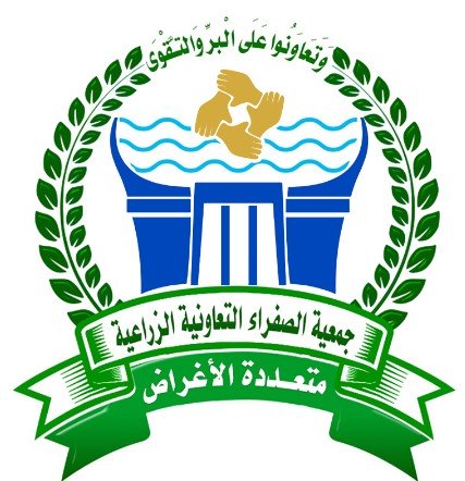 اجتماع موسع في الصفراء لمناقشة مشاريع البنية التحتية وتعزيز الشراكة التنموية