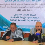 النعيمي.. التسويق الزراعي ركيزة أساسية لدعم برامج الجمعيات التعاونية الزراعية النعيمي.. التسويق الزراعي ركيزة أساسية لدعم برامج الجمعيات التعاونية الزراعية