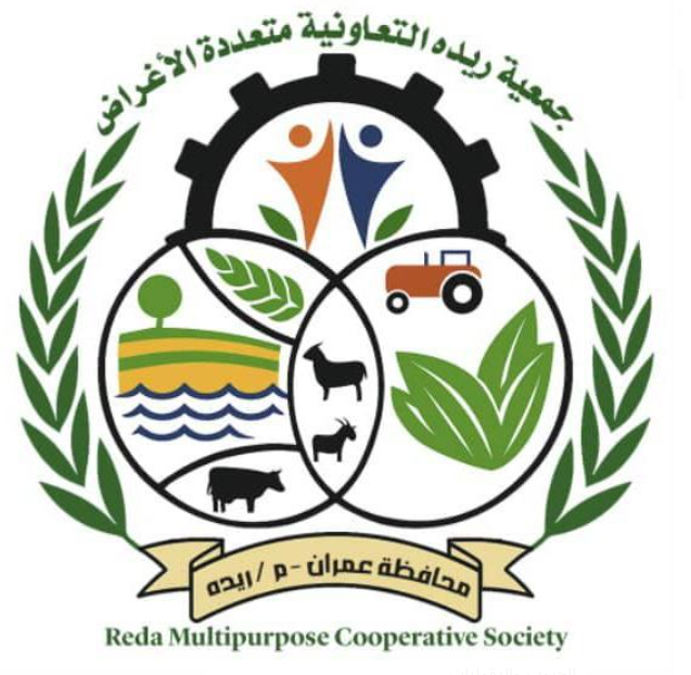 اجتماع تنسيقي لتوحيد الجهود التعاونية للجمعيات في تنظيم الزراعة والتسويق بمديرية ريدة