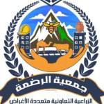 اجتماع دوري لجمعية الرضمة التعاونية يناقش توصيات سابقة وقروض البذور المتأخرة