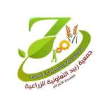 جمعية زبيد تعقد ورشةً تنسيقيّةً للميسّرين لمتابعة بيانات المجاميع الإنتاجيّة  جمعية زبيد تعقد ورشةً تنسيقيّةً للميسّرين لمتابعة بيانات المجاميع الإنتاجيّة 