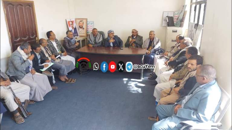 الجمعية النموذجية بمديرية يريم تعقد اجتماعاً موسعاً لتقييم الأداء ومناقشة أوجه النجاح والصعوبات