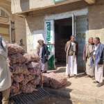 جمعية ريدة التعاونية متعددة الأغراض تدشن صرف بذور البطاطس لدعم المزارعين وتعزيز الإنتاج الزراعي جمعية ريدة التعاونية متعددة الأغراض تدشن صرف بذور البطاطس لدعم المزارعين وتعزيز الإنتاج الزراعي