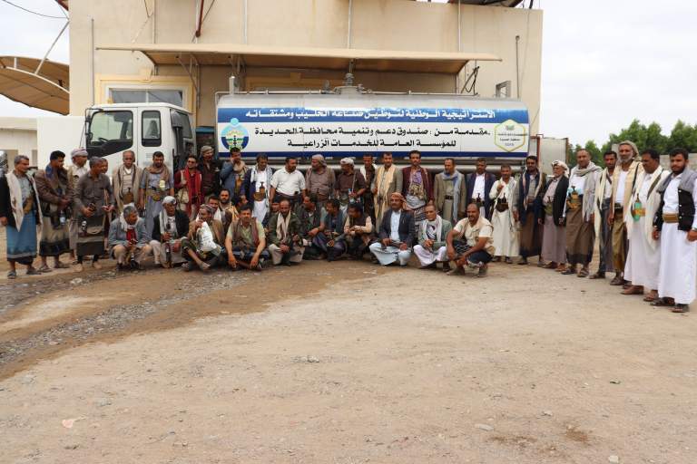 اختتام زيارة ميدانية إلى نماذج الجمعيات التعاونية الناجحة في محافظة الحديدة