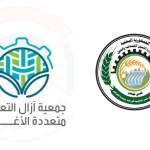 اجتماع مشترك بين جمعية بني قيس وآزال لتعزيز تسويق المنتجات الريفية اجتماع مشترك بين جمعية بني قيس وآزال لتعزيز تسويق المنتجات الريفية