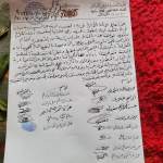 زيارة إرشادية وتوقيع وثيقة مجتمعية لحماية الغطاء النباتي بعزلة الحوادل بالجعفرية