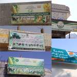 الجمعيات التعاونية ثورة زراعية نحو الاكتفاء الذاتي