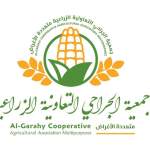 جمعية الجراحي الزراعية تتفقد المزارعين بالمربع الجنوبي وتناقش سبل إنتاج بذور البصل محلياً