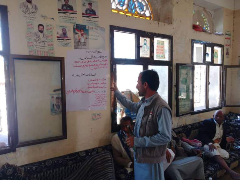 تدشين ورشة تدريبية لتحديث تحليل الوضع الراهن وإعداد الخطة الاستراتيجية بمديرية الجميمة