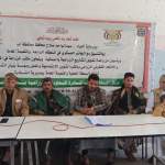 إشهار جمعية النادرة التعاونية متعددة الأغراض بمحافظة إب