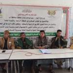 إشهار جمعية النادرة التعاونية متعددة الأغراض بمحافظة إب