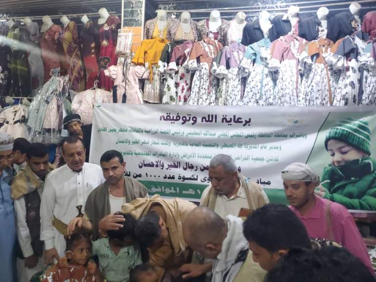 جمعية الجراحي وإدارة المبادرات تدشنان مبادرة “لباس التقوى” لكسوة ألف يتيم